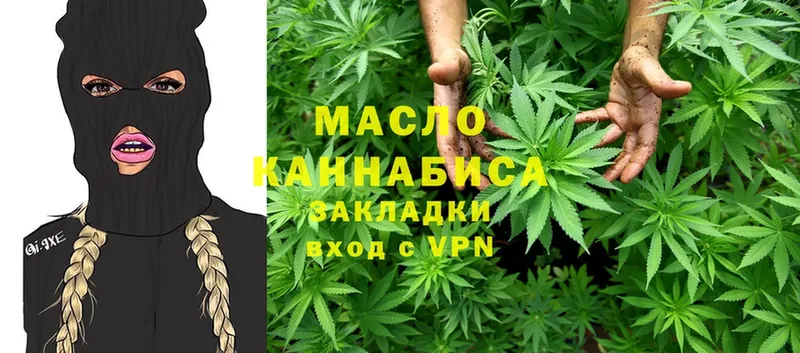 Что такое Невельск АМФЕТАМИН  Cocaine  Гашиш  Конопля 