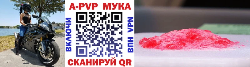 Как найти наркотики Невельск Канабис  Меф  Амфетамин  ГАШИШ 