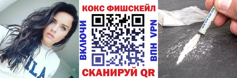 COCAIN Columbia  дарнет шоп  Невельск 