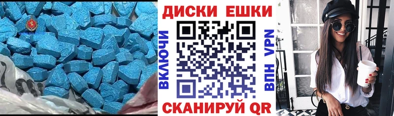 ЭКСТАЗИ MDMA  OMG зеркало  Невельск 