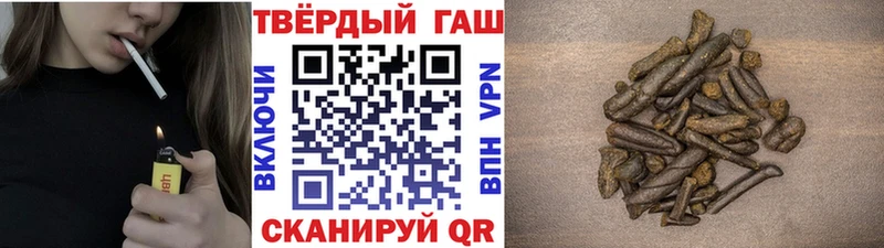 где найти наркотики  Невельск  ГАШИШ Premium 