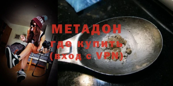 mdpv Нефтегорск