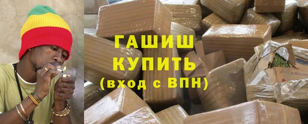 герыч Нефтекумск