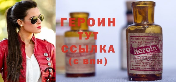 герыч Нефтекумск