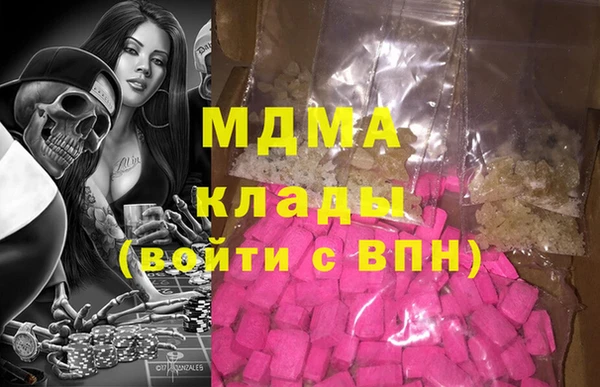 прущие крисы Вязьма