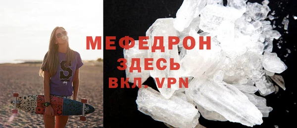 герыч Нефтекумск