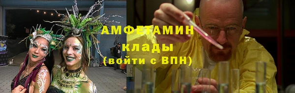 гашишное масло Новокубанск