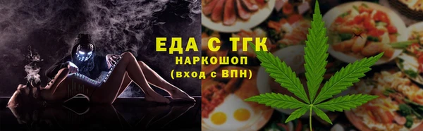 сатива Вязники