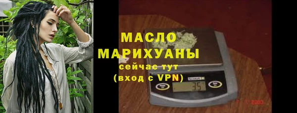 прущий лед Новозыбков