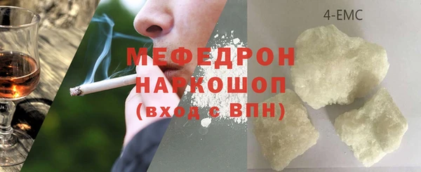 хмурый Нея