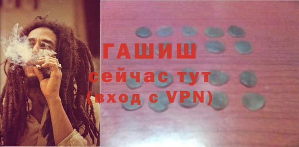 герыч Нефтекумск