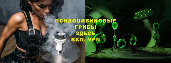 герыч Нефтекумск