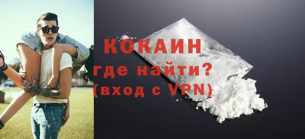 mdpv Нефтегорск