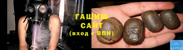 герыч Нефтекумск