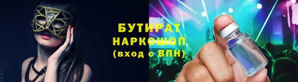 герыч Нефтекумск