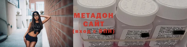 герыч Нефтекумск