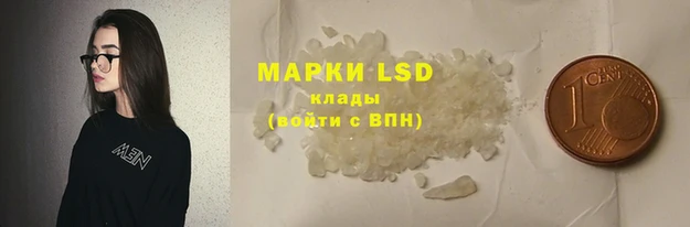 mdpv Нефтегорск