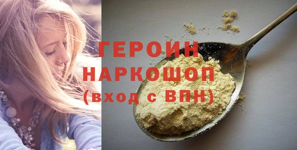 хмурый Нея
