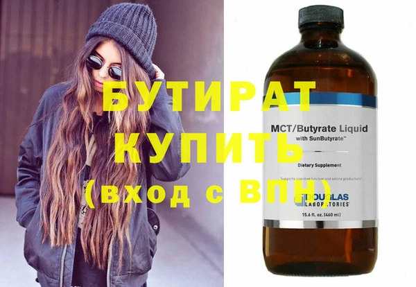 герыч Нефтекумск