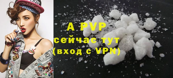 гашишное масло Новокубанск