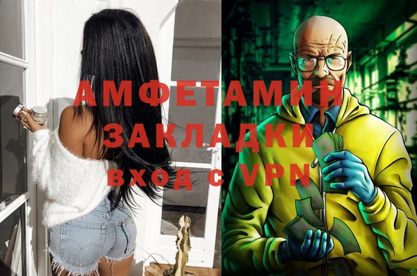 гашишное масло Новокубанск
