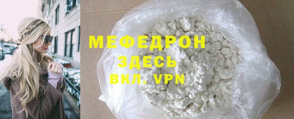 хмурый Нея