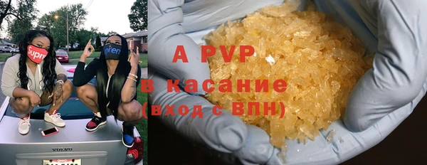 mdpv Нефтегорск