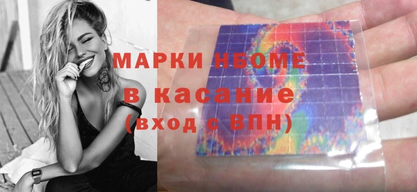 mdpv Нефтегорск