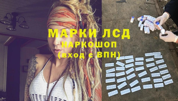 mdpv Нефтегорск