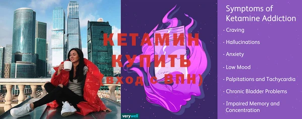 герыч Нефтекумск