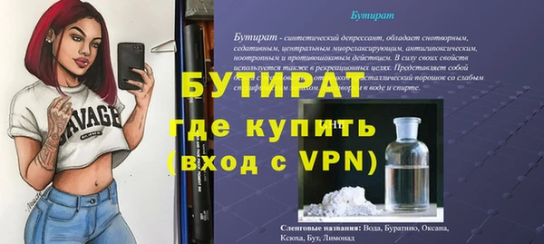 mdpv Нефтегорск