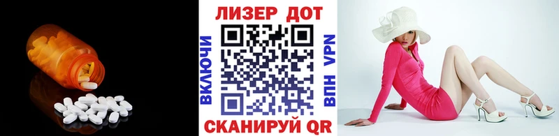 Лсд 25 экстази ecstasy  закладка  Невельск 