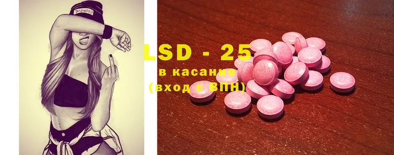 где можно купить наркотик  OMG как зайти  LSD-25 экстази ecstasy  Невельск 