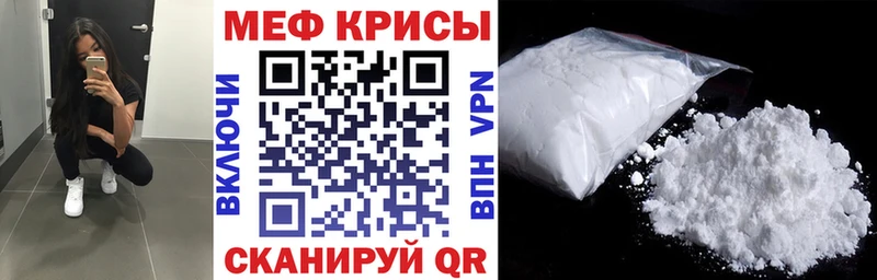 mega ТОР  Невельск  Мефедрон мука 