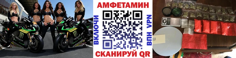 ОМГ ОМГ tor  магазин  наркотиков  маркетплейс телеграм  МЕТАМФЕТАМИН Декстрометамфетамин 99.9%  Невельск 