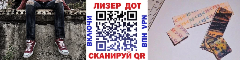 Марки NBOMe 1,5мг  гидра как зайти  Невельск 