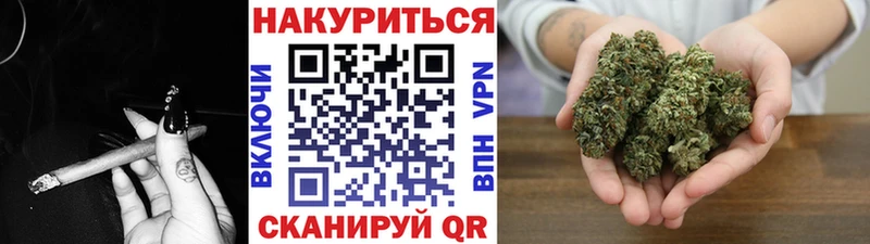 Шишки марихуана план  Невельск 